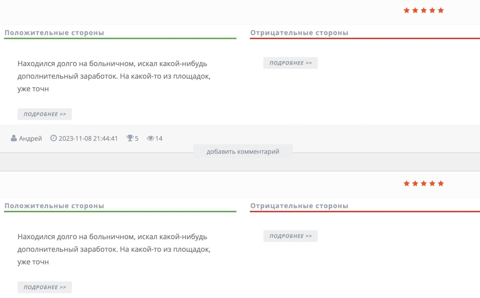 AiTAEX: отзывы о криптовалютной бирже в 2023 году