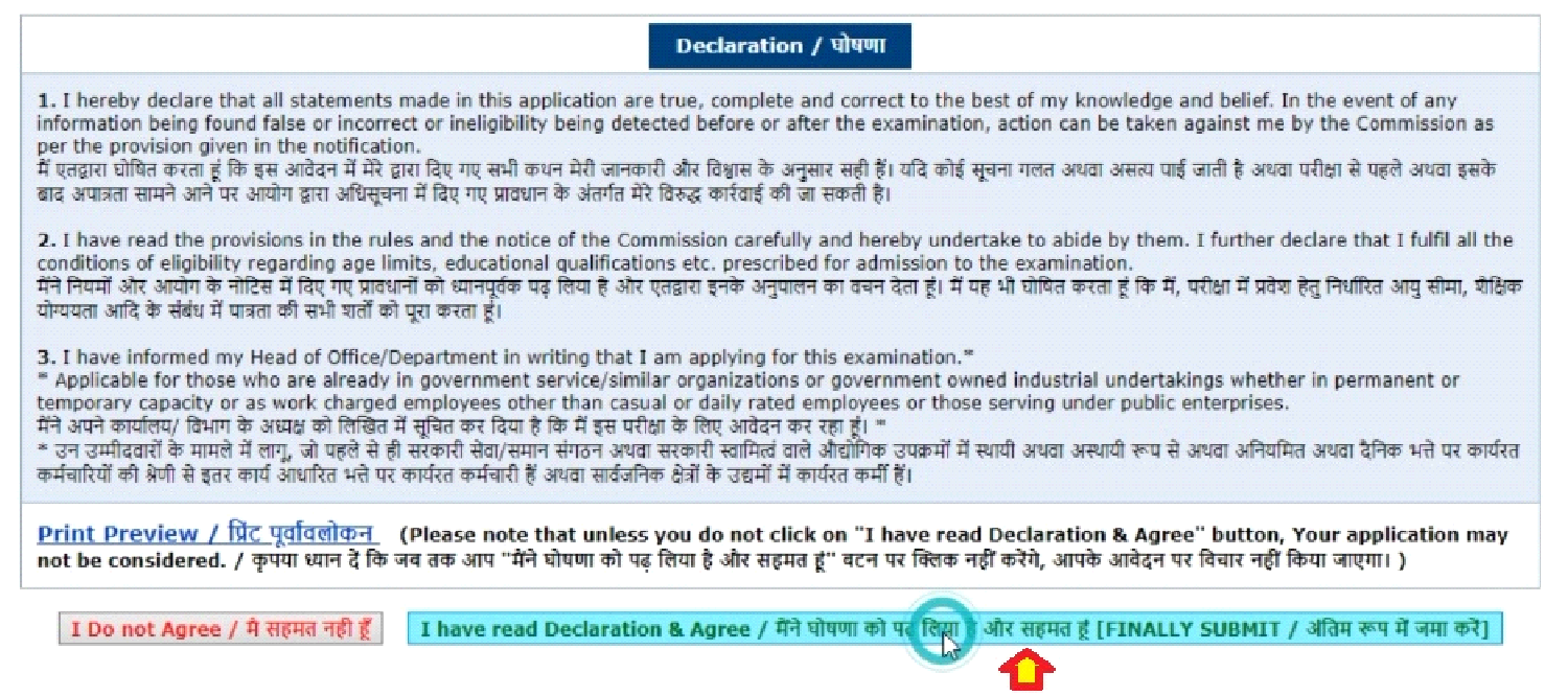 How to fill nda form in 2024 zupyak