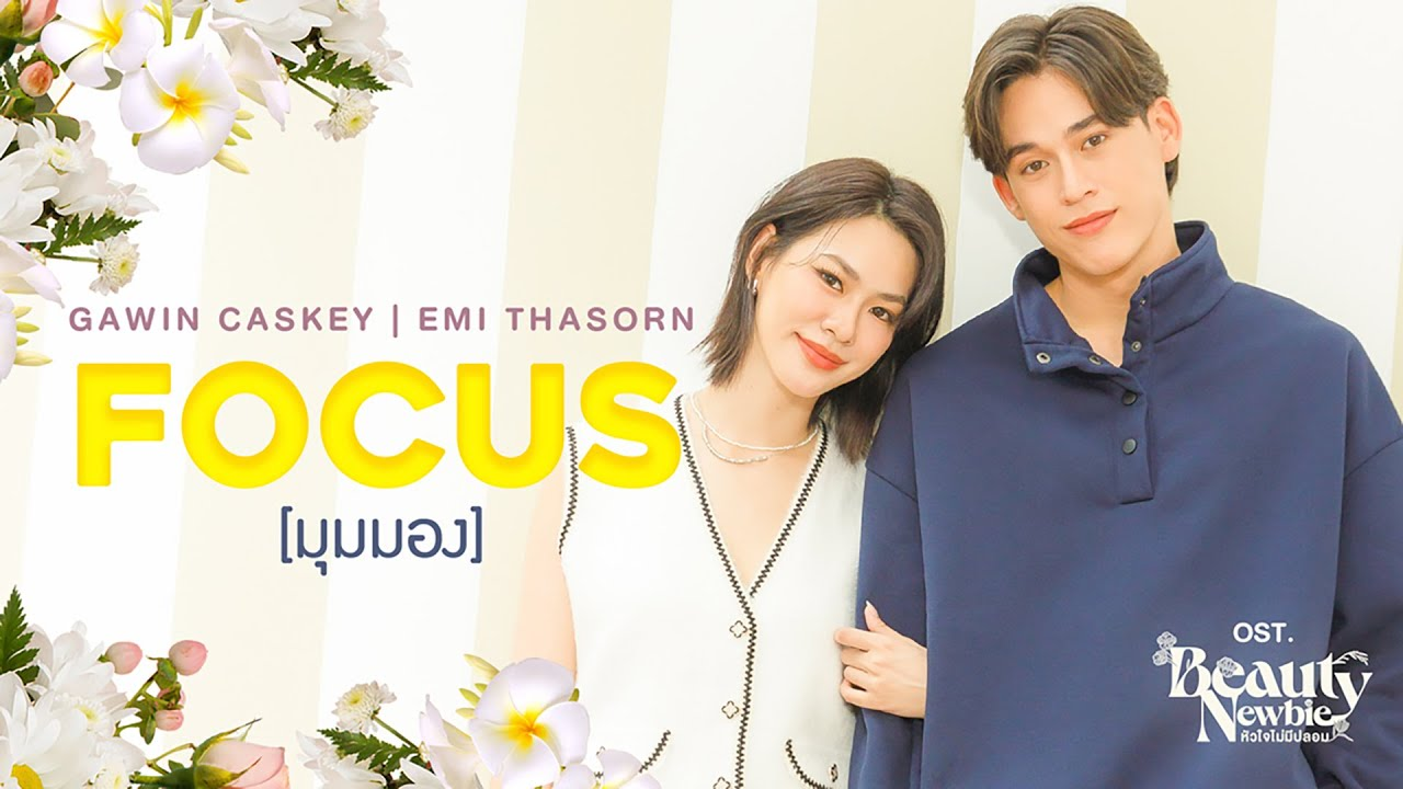 Lagu Thailand Focus - Gawin Caskey, Emi Thasorn