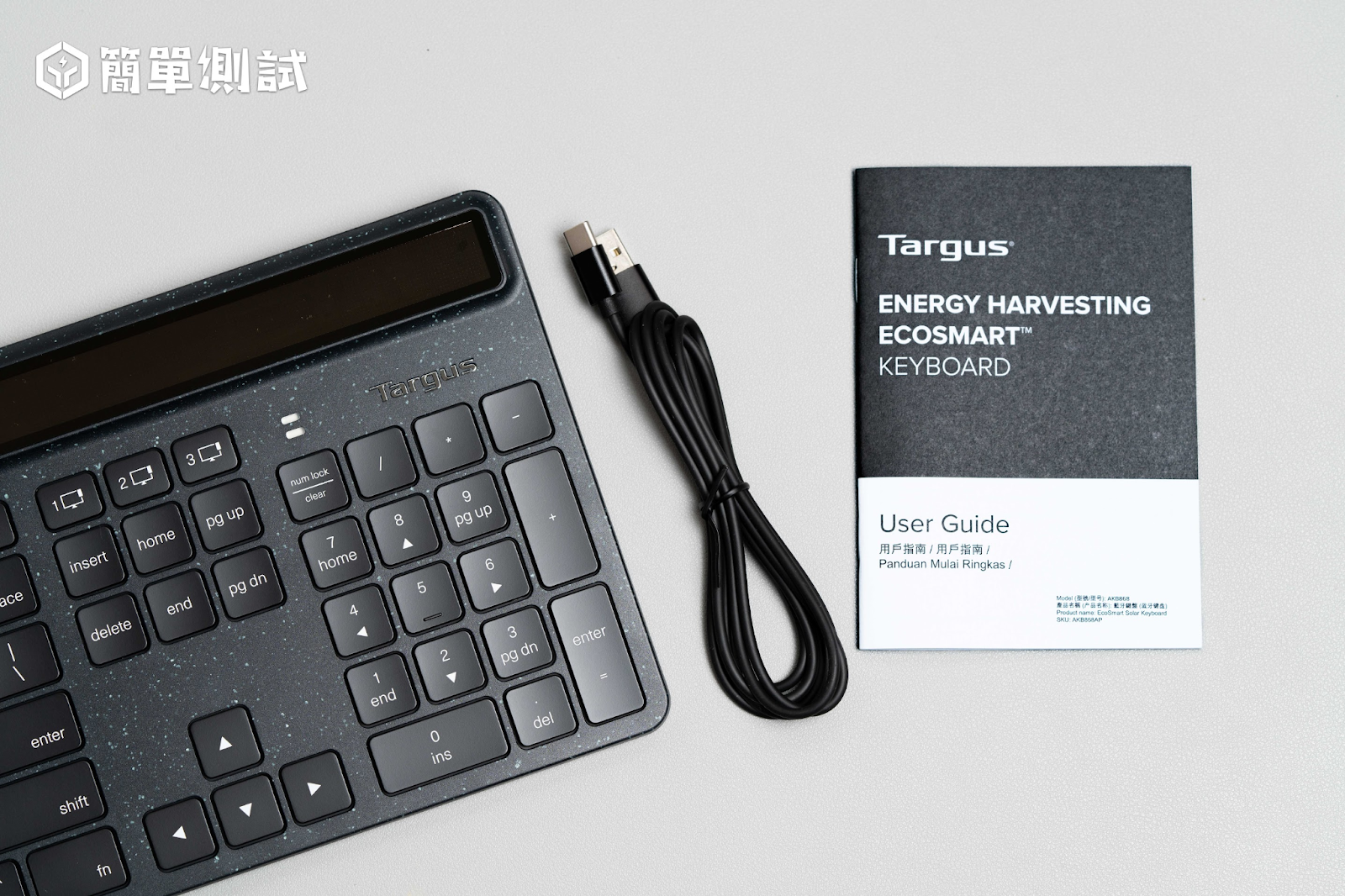 2024 藍牙單模？Targus EcoSmart 左右開弓藍牙滑鼠 + 太陽能藍牙鍵盤，環保材質愛地球！