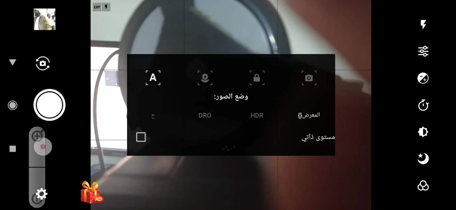 تطبيق كاميرا احترافية HD Camera app