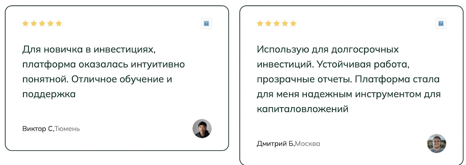 MBN: отзывы клиентов о работе компании в 2024 году