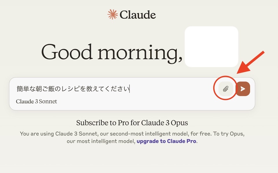 ACES Meet blog-clade5