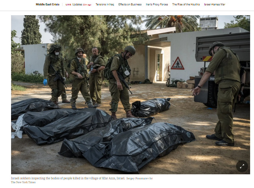  جنود إسرائيليون يتفقدون جثث قتلى في قرية كفر عزة