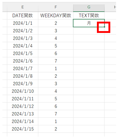 excel 関数 曜日