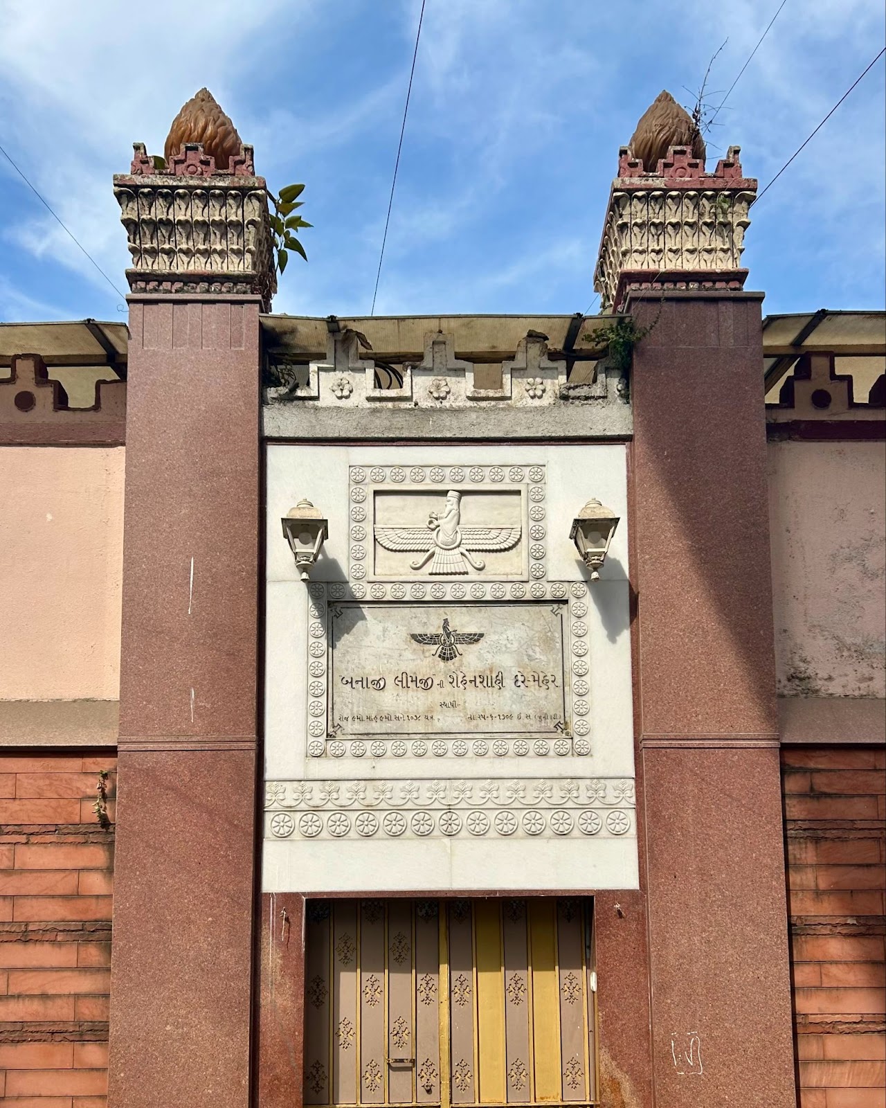 Banaji Limji Agiary - Đền Hoả Giáo cổ nhất tại Mumbai, được xây dựng vào năm 1709. Bạn có thể dễ dàng nhìn thấy biểu tượng của Ahura Mazda ngay phần cổng vào.