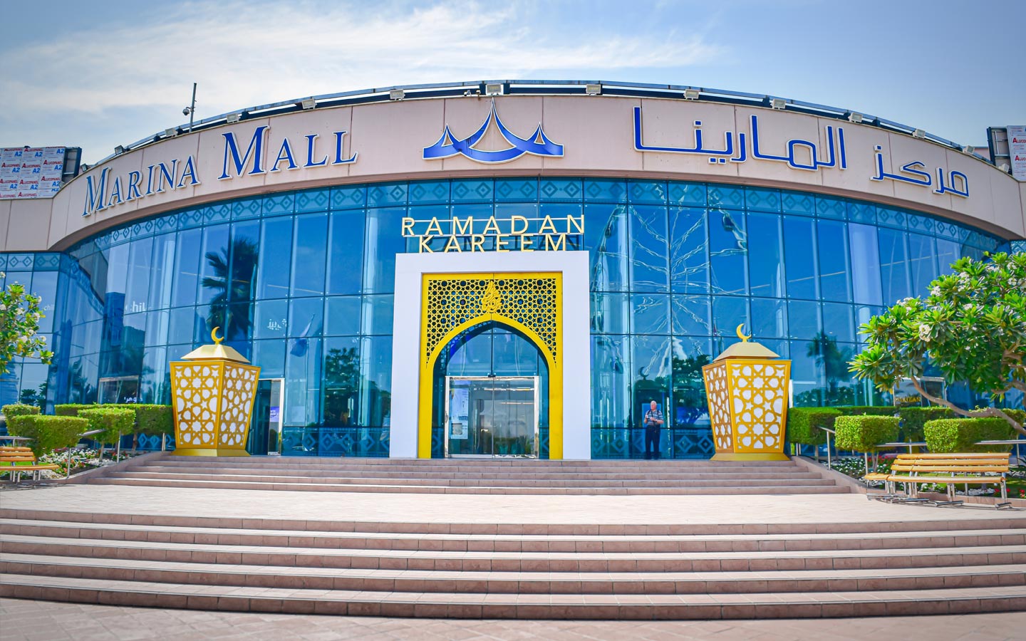 Marina Mall lies on the route of ART buses