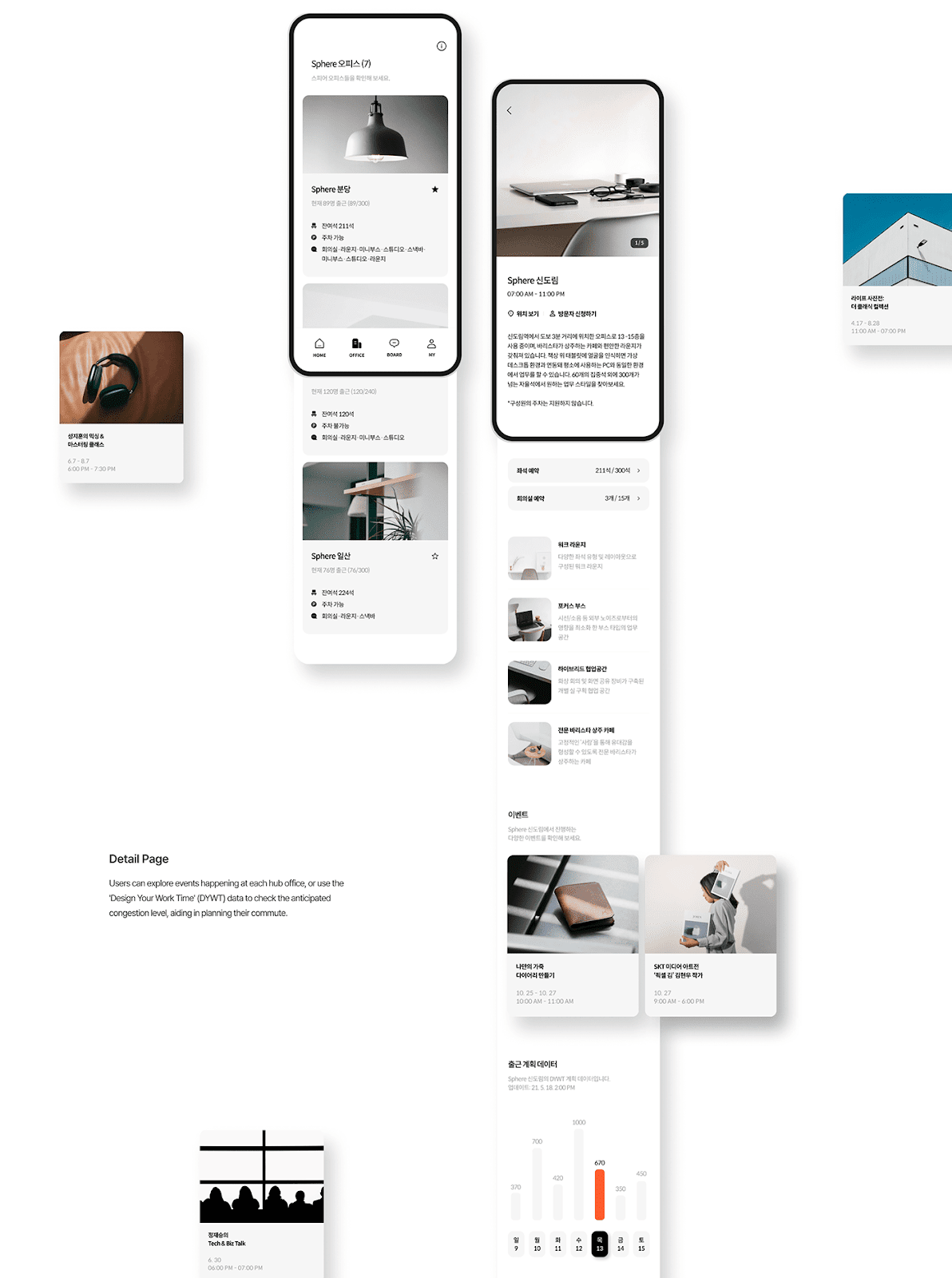 PlusX ux ux/ui marketing   design Mobile app Figma xD brand