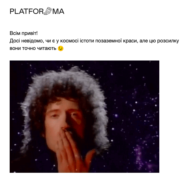 Розсилка Platfor.ma