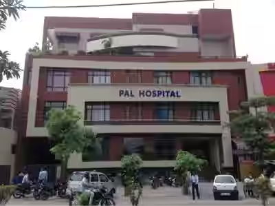 Pal Hospital