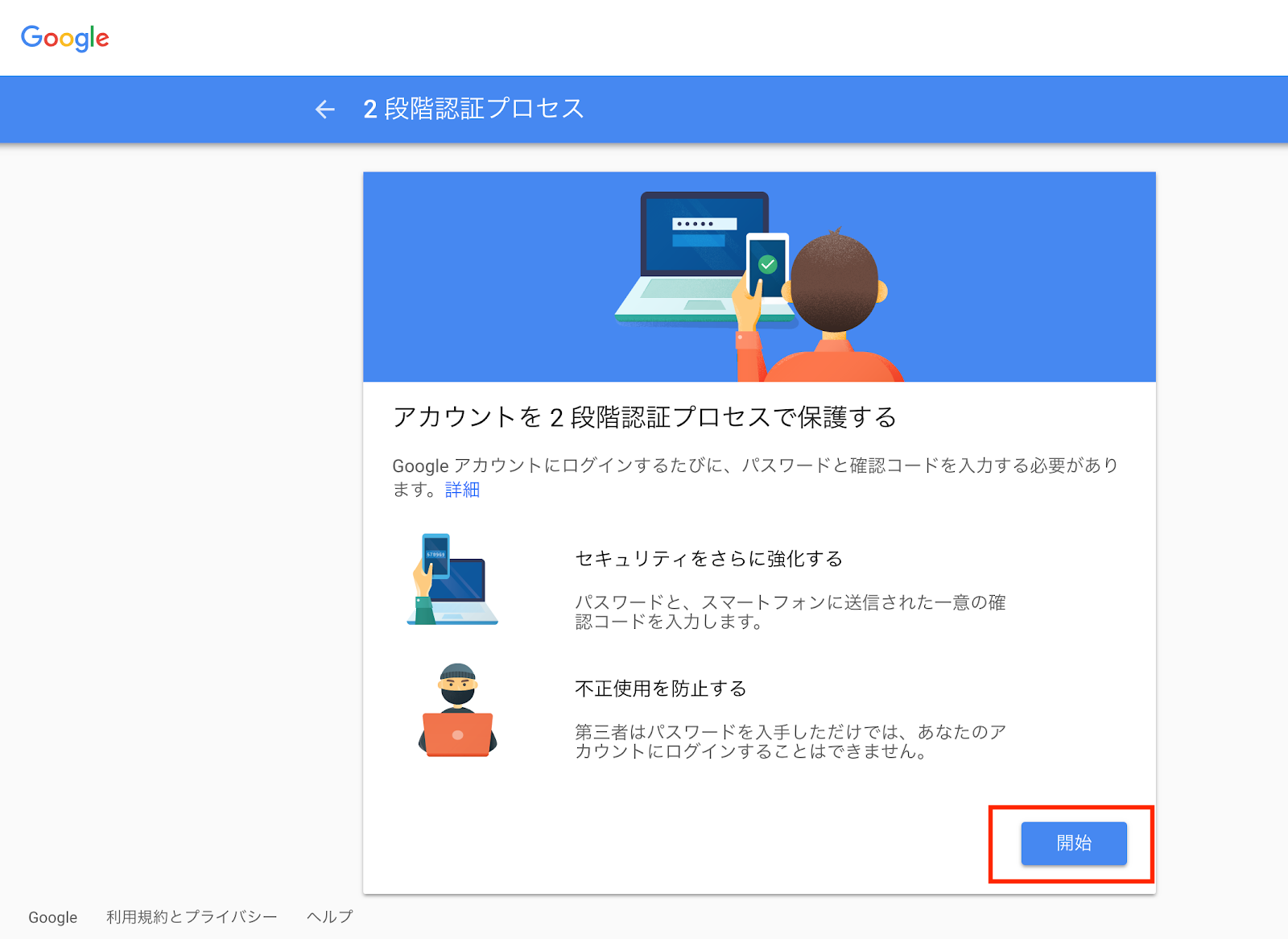 2fa 1