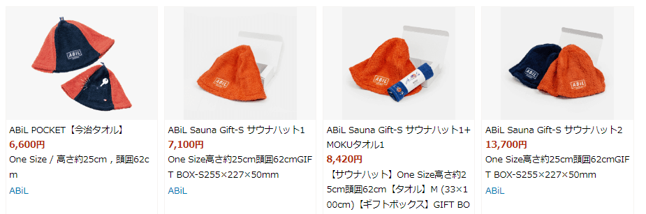 ABiL(アビル)　サウナグッズ