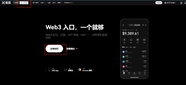 【銘文鑄造】BRC-20全網最簡單攻略丨手把手教你鑄造銘文