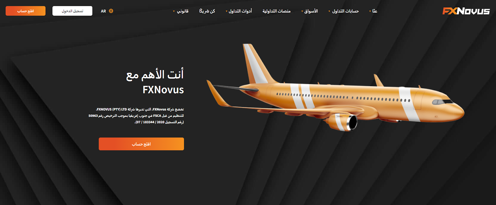 نص بديل: تنظيم FXNovus