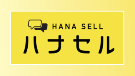 Hana-Sellの画像