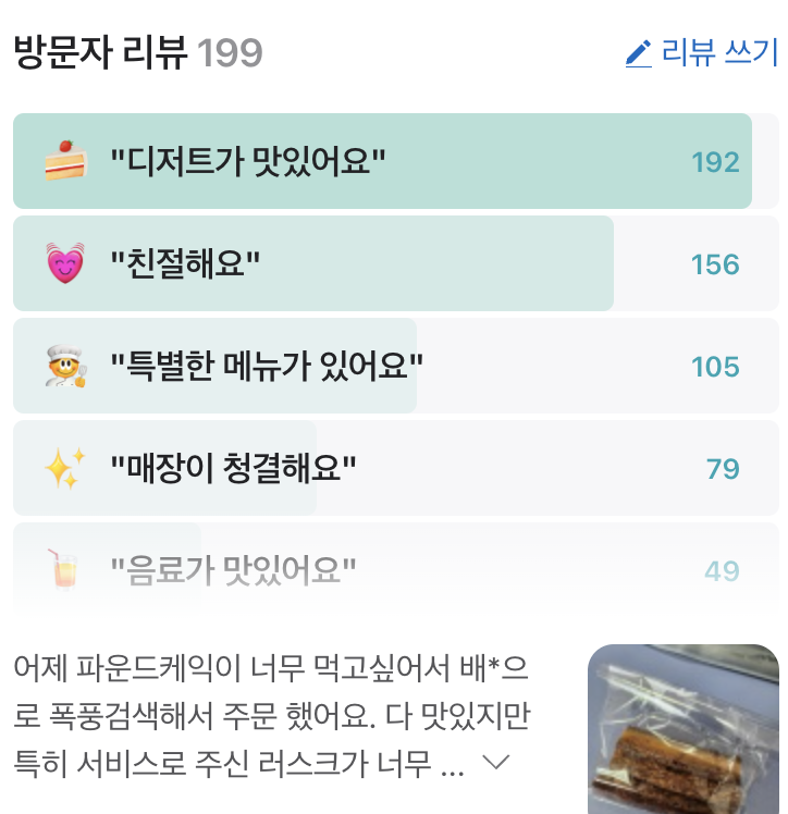 どんどんコリア韓国現地スタッフが教える、翻訳や道案内に役立つアプリ10選