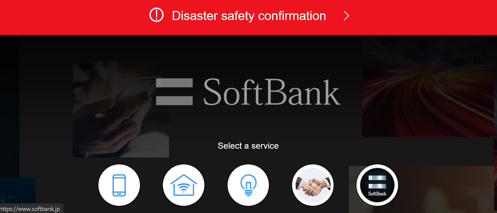 SoftBank website snapshot highlighting the services it offers.