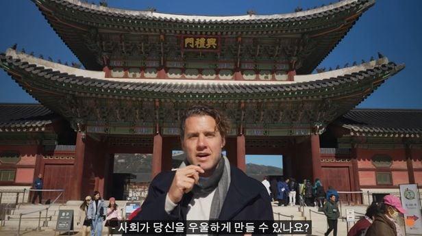 베스트셀러 작가 마크 맨슨이 한국의 '우울증'에 대해 알아보기 위해 한국을 방문했다./유튜브