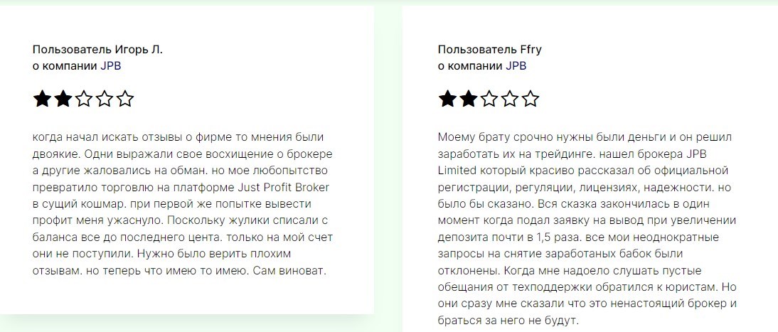 JPB limited: отзывы о проекте, описание условий