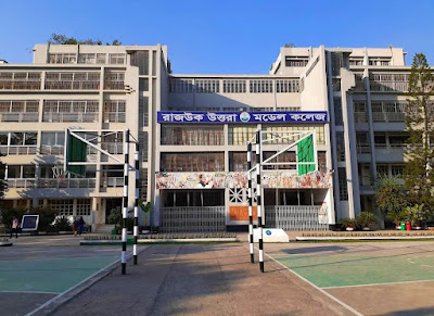 RAJUK Uttara Model College-Best School in Bangladesh