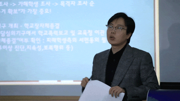 학교폭력 학폭전문변호사 학폭로펌 학폭변호사 청소년사건 학교폭력피해 학교폭력가해 학폭가해 학폭상담 학폭피해