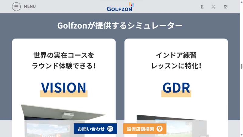 GOLFZON