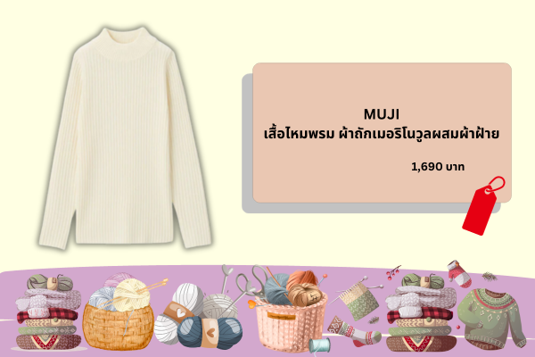 รูปภาพประกอบด้วย ข้อความ, แฟชั่น, เสื้อผ้า
คำอธิบายที่สร้างโดยอัตโนมัติ