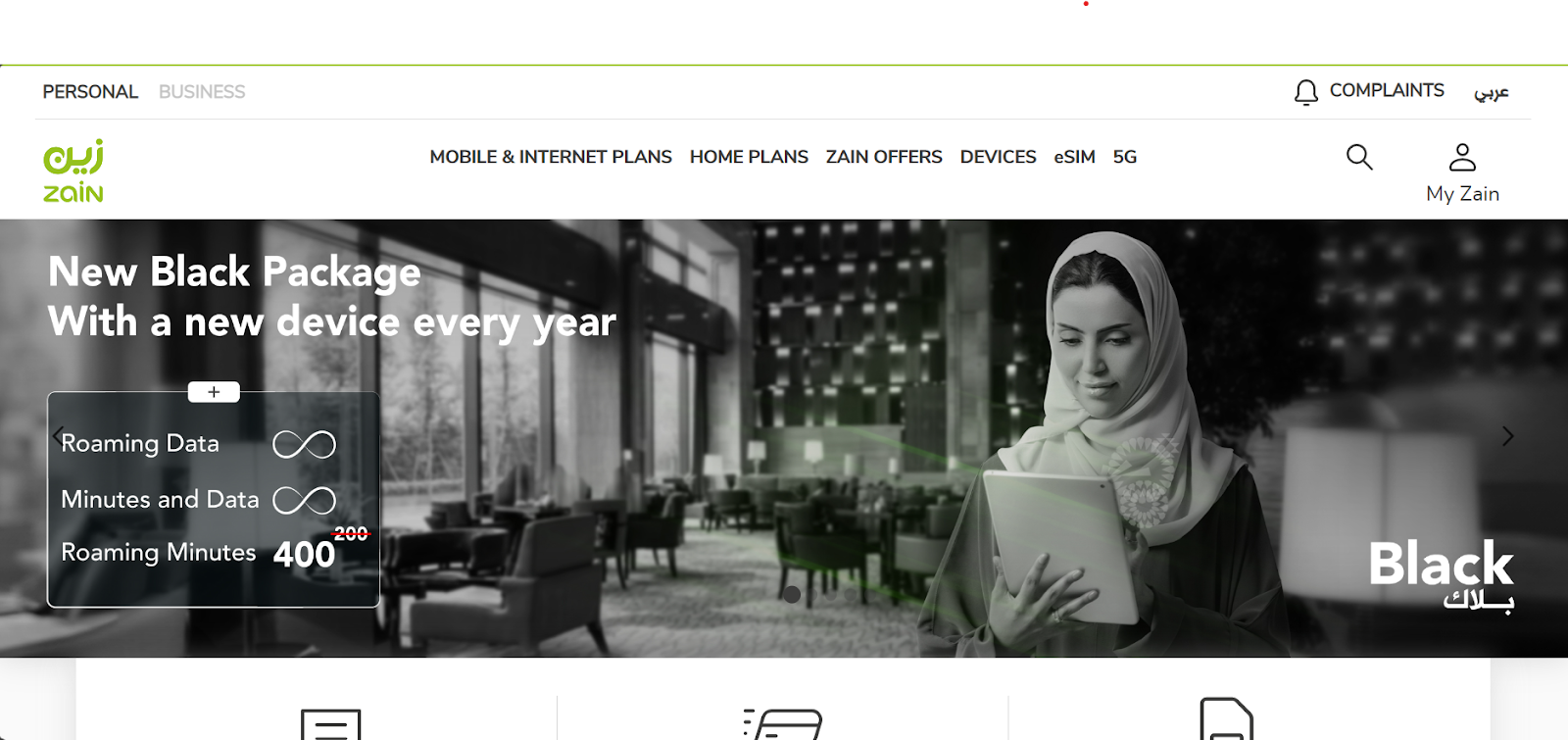 Zain website snapshot highlighting the services it offers.