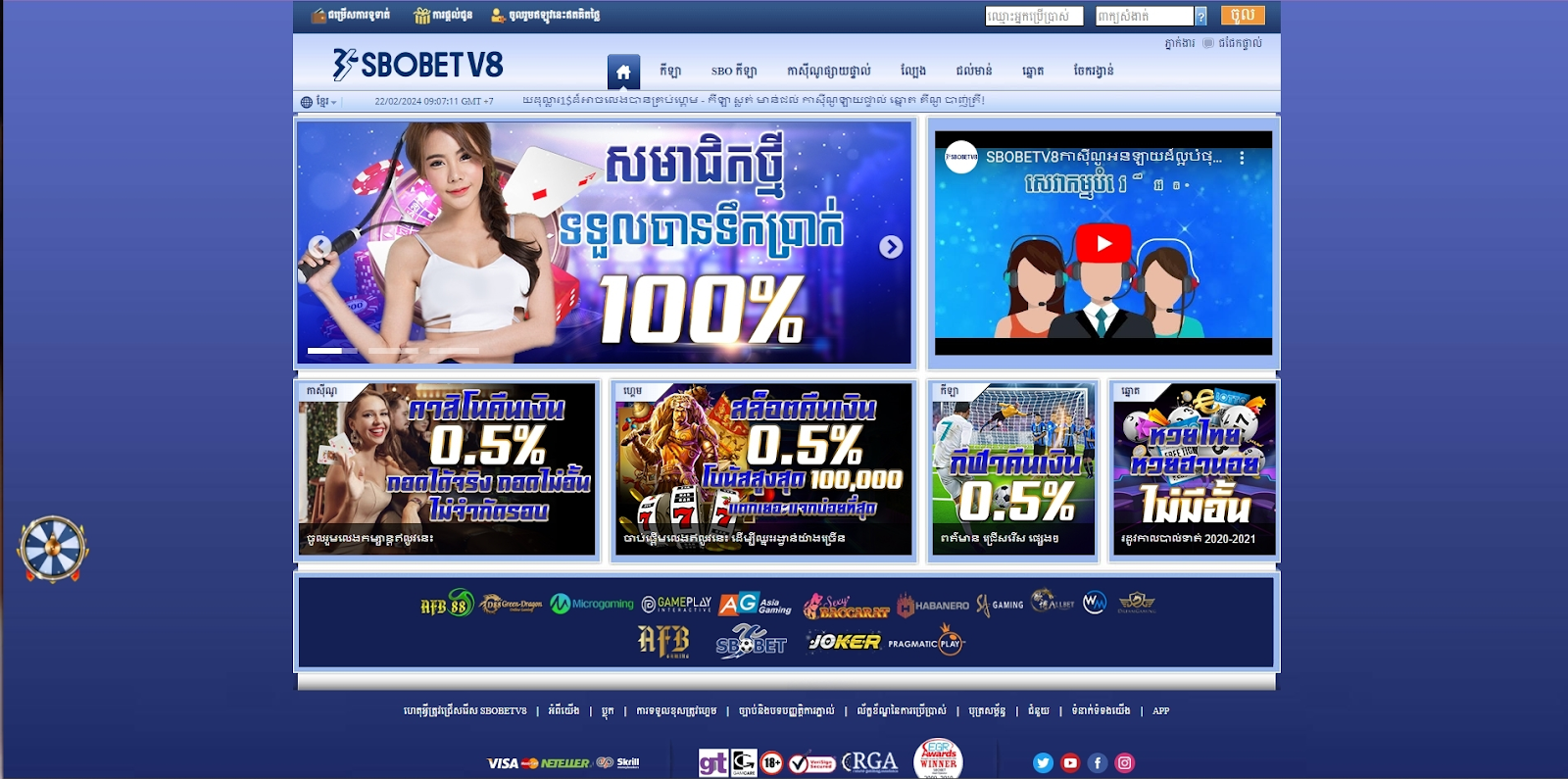 SBOBETv8 Review