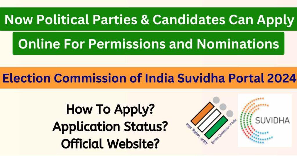 ECI Suvidha Portal: Check Process to Apply, Eligibility, Benefits