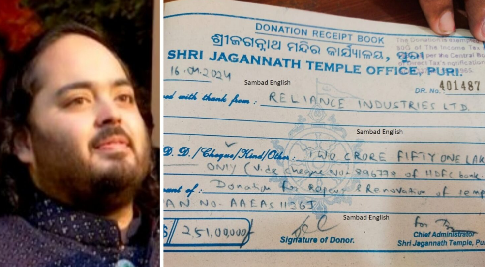 Anand Ambani: Rs 5 Crores donated to Jagannath Puri and Kamakhya Devi Temples on Ram Navami