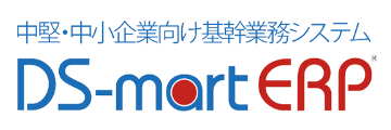 DS-mart ERP