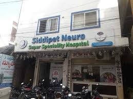 Government Maternity Hospital, Siddipet