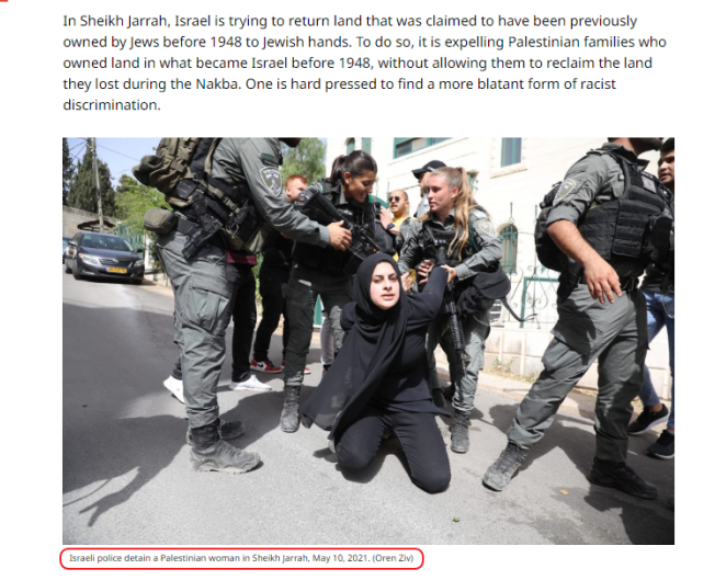 اعتقال سيدة فلسطينية في حي الشيخ جراح في مايو 2021
