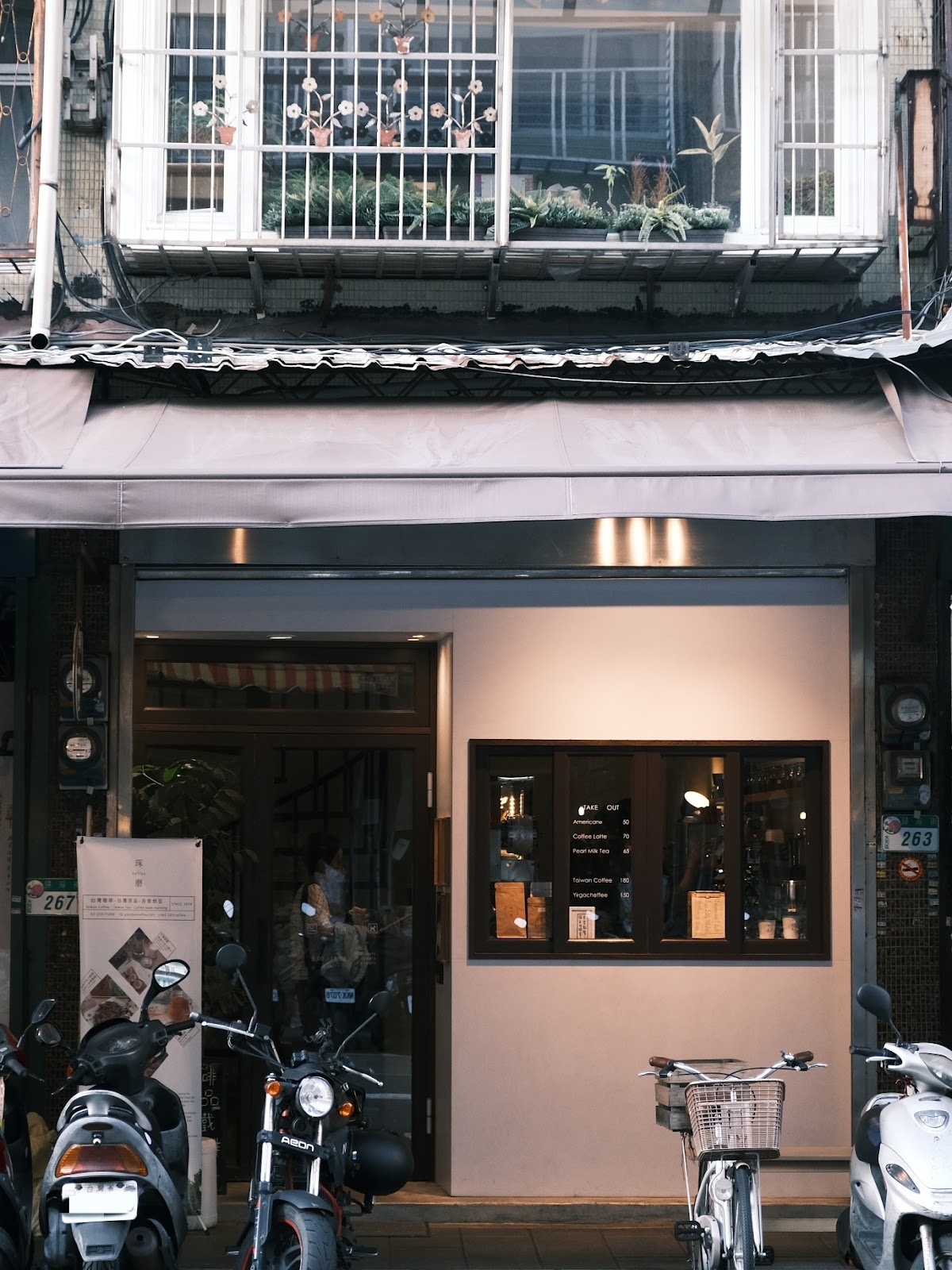 【大稻埕咖啡廳】琢磨咖啡 老宅文青咖啡廳/飲品還另附綠豆糕