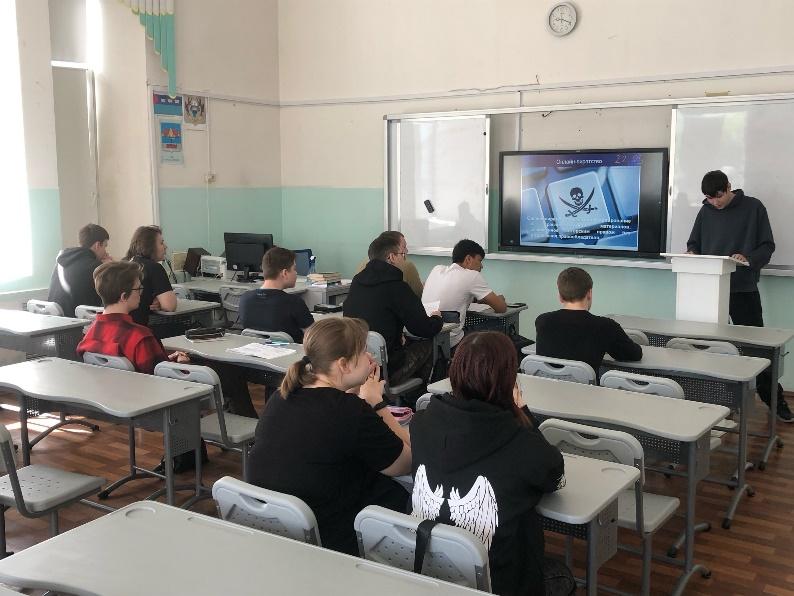 Безопасный интернет
