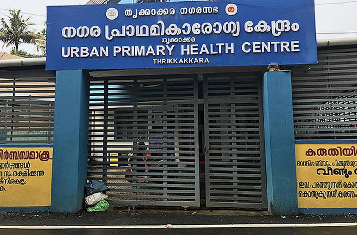 Primary Health Centre (PHC)