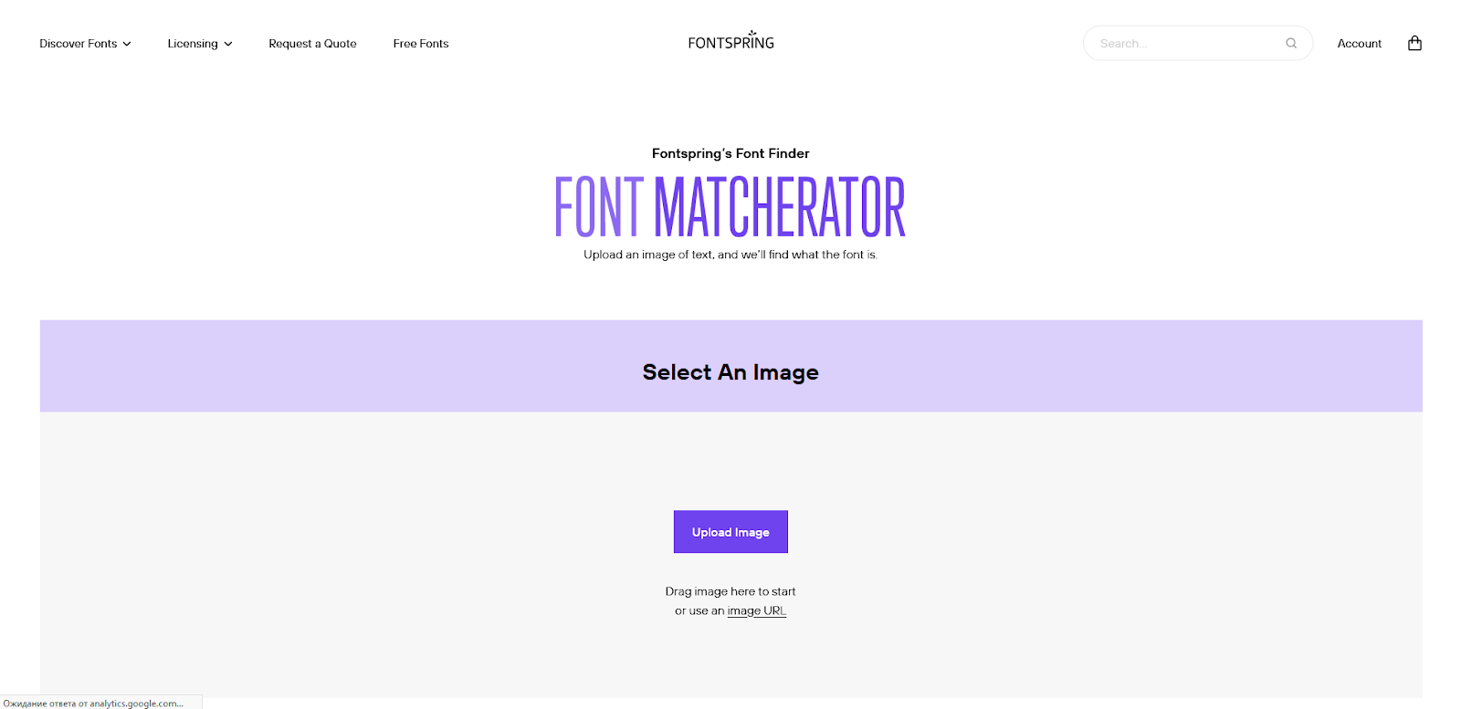 Пример загрузки изображения на Font Matcherator