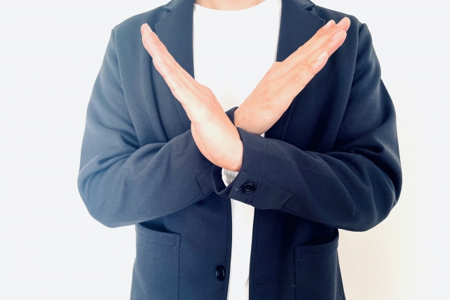 罰