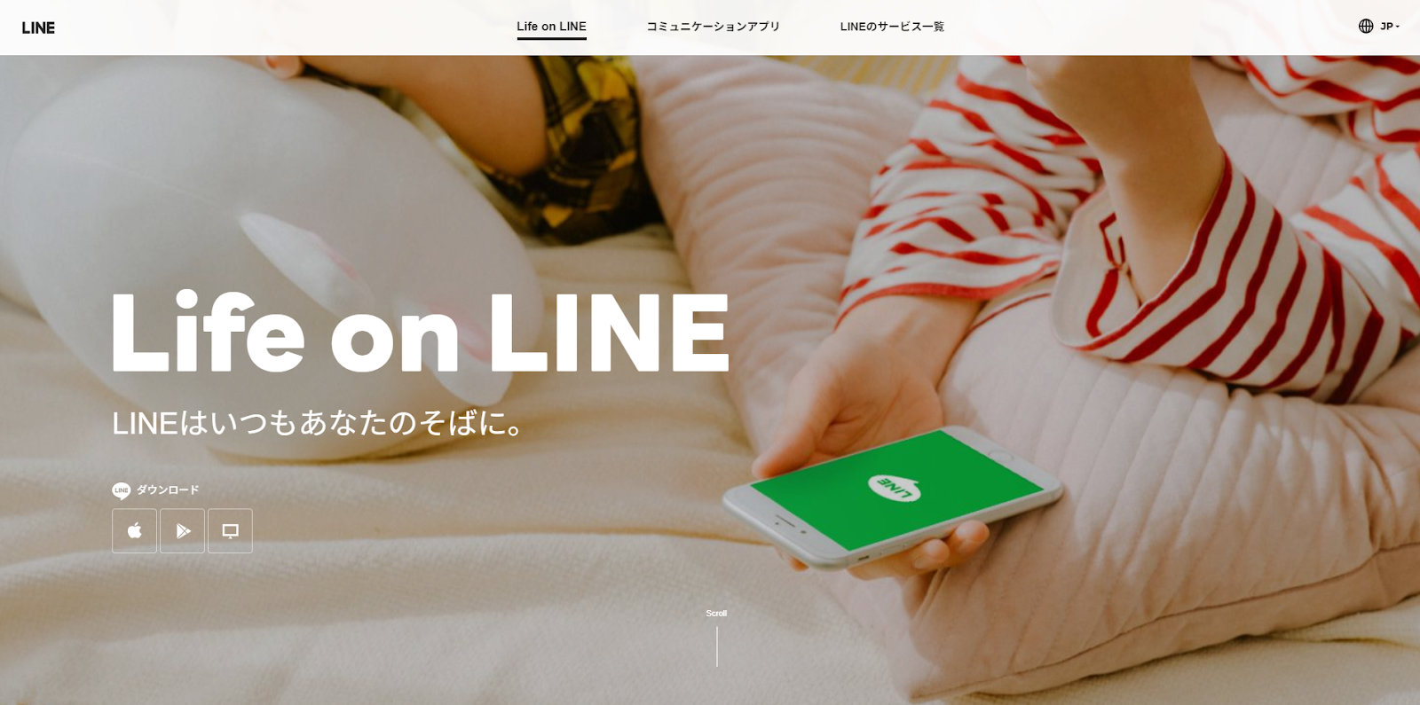 LINE