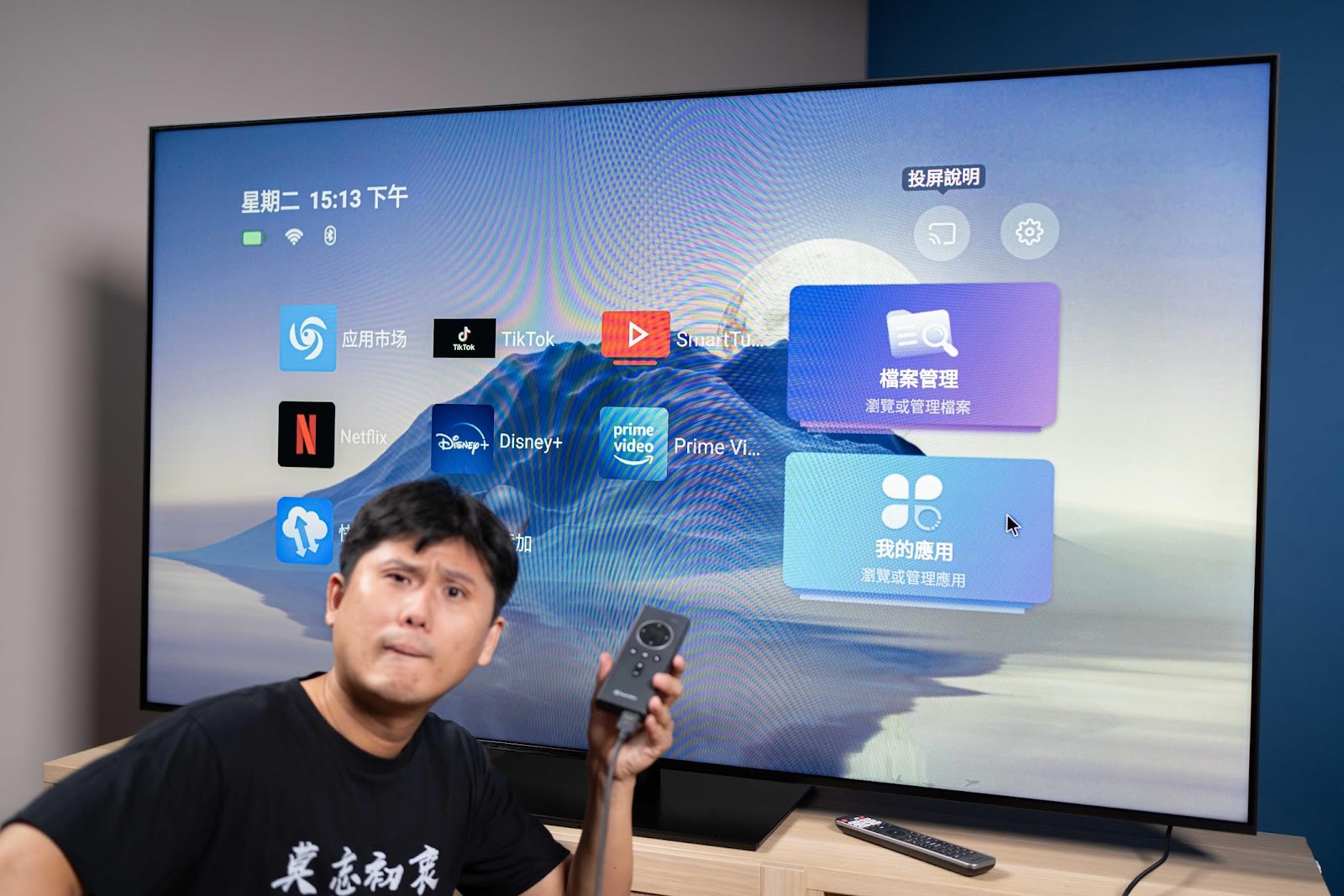 120 吋超爽看片！Dream Glass Flow 頭戴眼鏡 IMAX 玩遊戲｜HDMI、Oculus Quest 3 類 VR 體驗、XBOX、PS5 設定步驟｜科技狗 - AR 眼鏡, VR, 開箱上手 - 科技狗 3C DOG