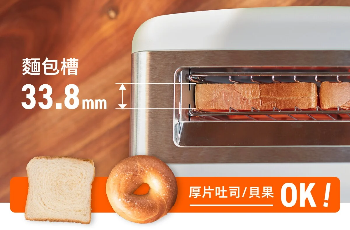 日本絕美賴床神器，早晨多睡不再是奢求～魔法瞬熱烤麵包機開箱看