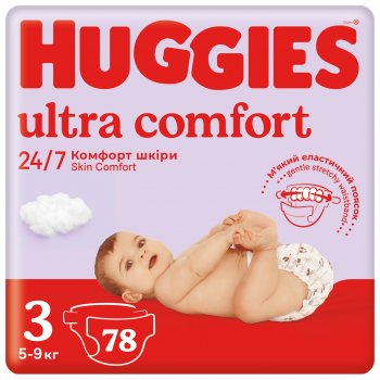 купить памперсы Хаггис , подгузники для младенца, Huggies,