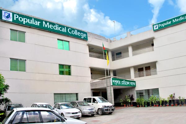 Popular Medical College for studying MBBS in Bangladesh