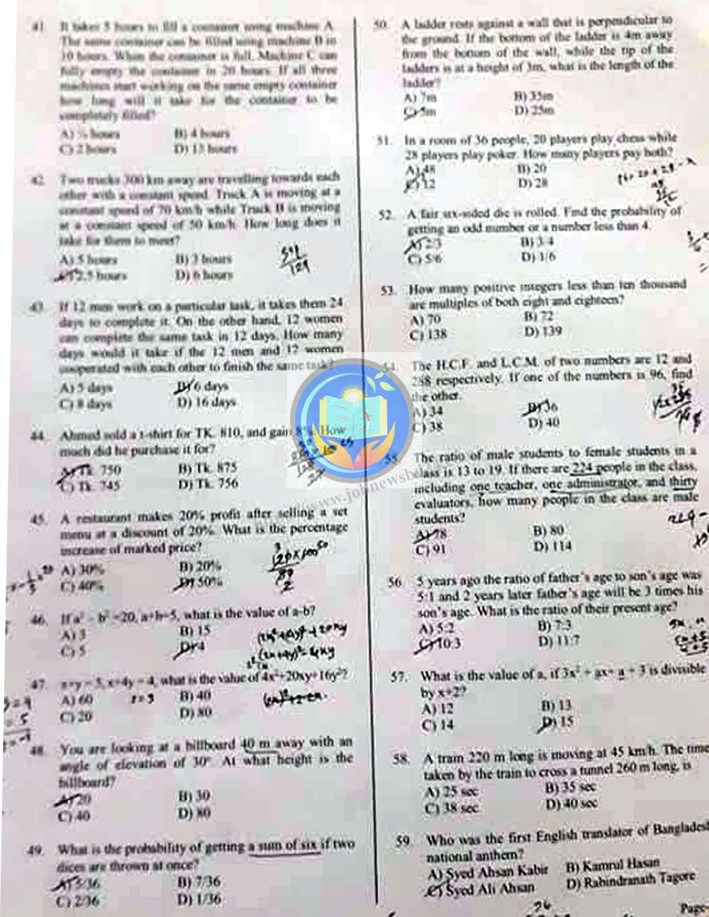 NSI Assistant Director (AD) Question Solution 03