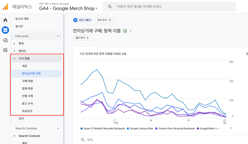 전자상거래 리포트 위치