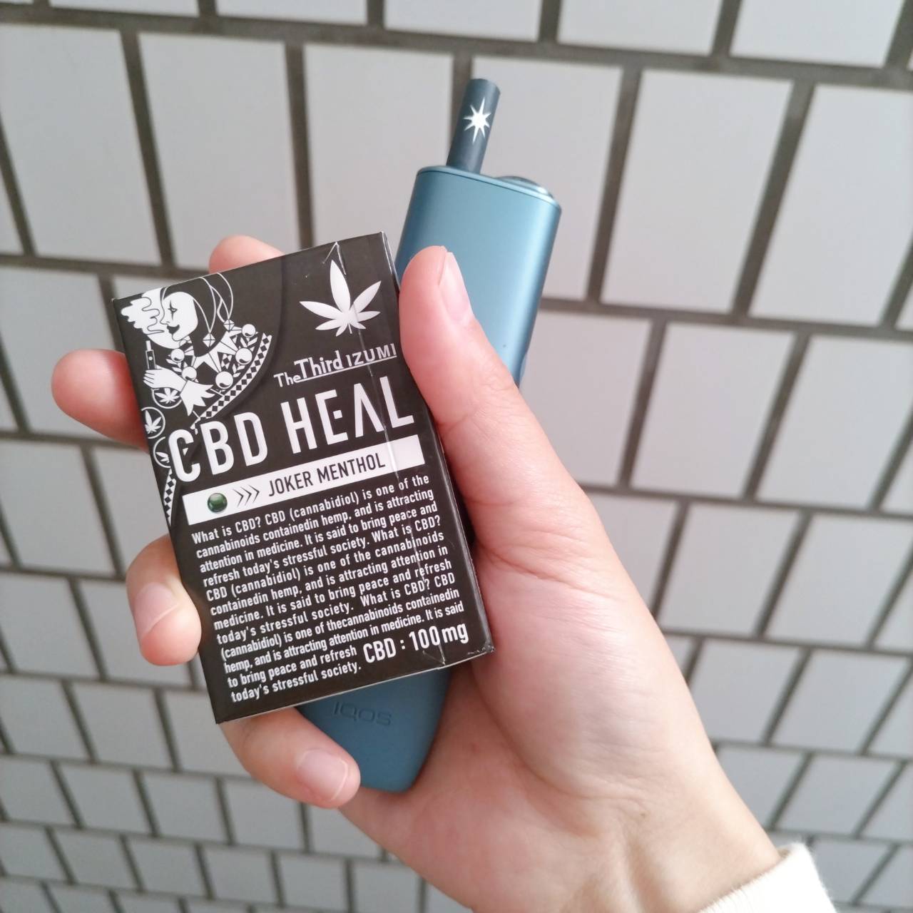 アイコスイルマ　CBD HEAL The third IZUMI