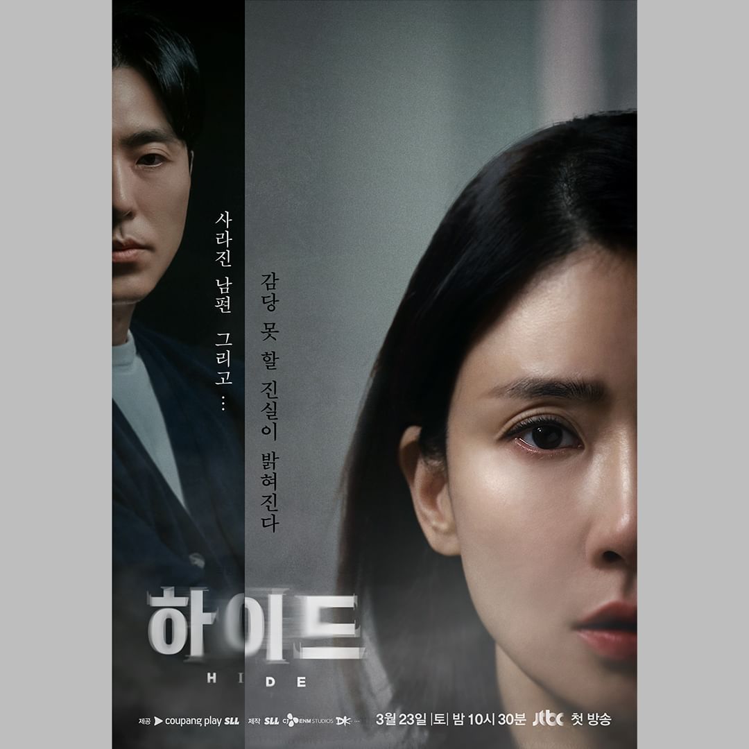 Drama Korea Maret 2024 Hide