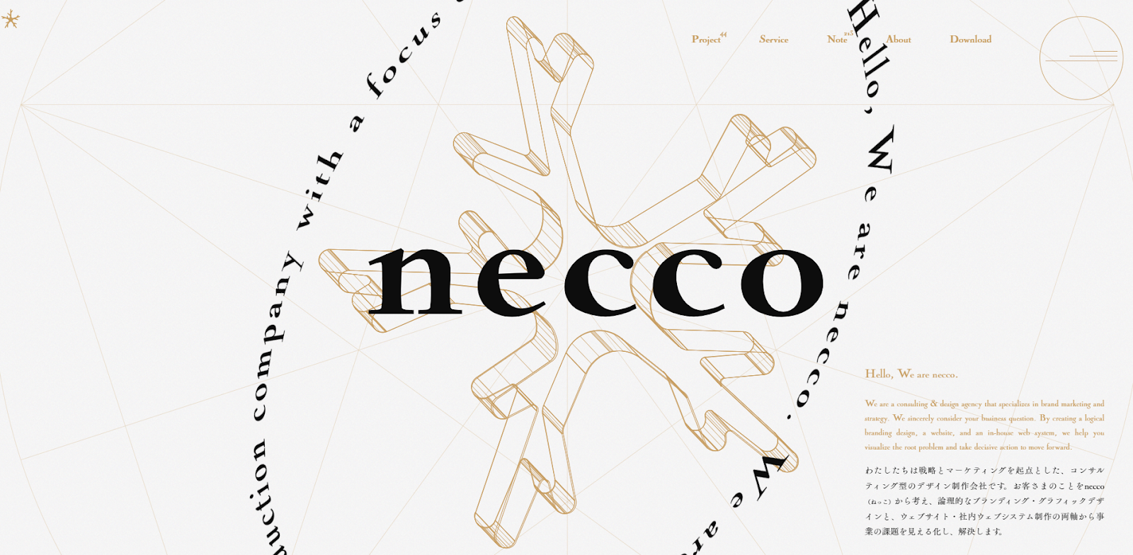 顧客の思いや世界観を伝えるデザイン性の高さが強みのWeb制作会社「株式会社necco」