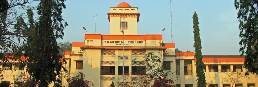 TD Medical College is established in 1963
